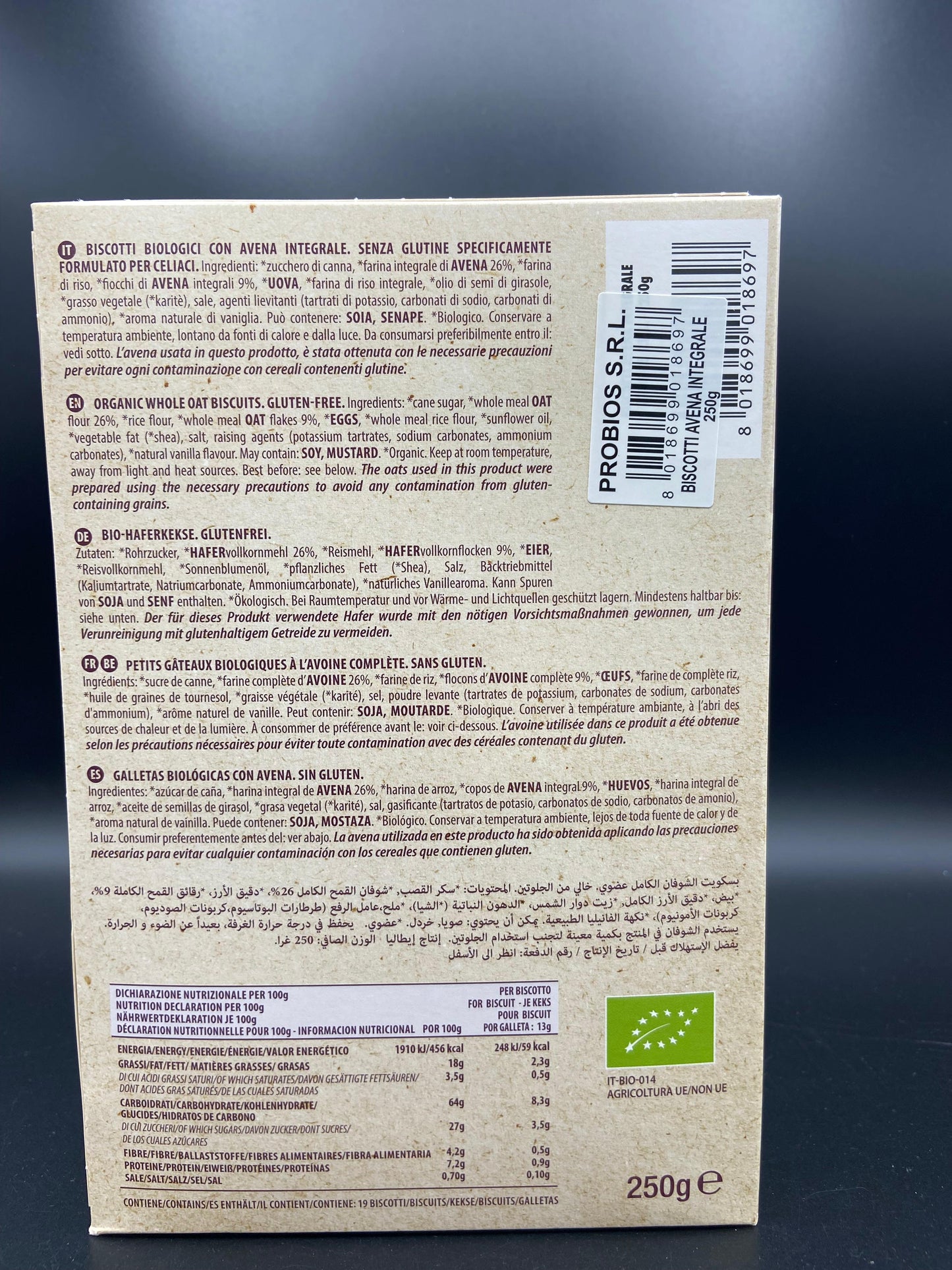 Biscotti avena integrale Probios